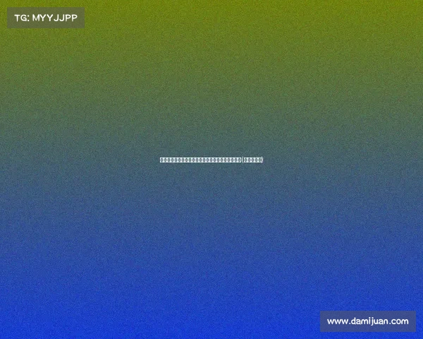 霍勒迪谈再进总决赛：为梦想而战，目标不仅是一次(霍勒迪集锦)